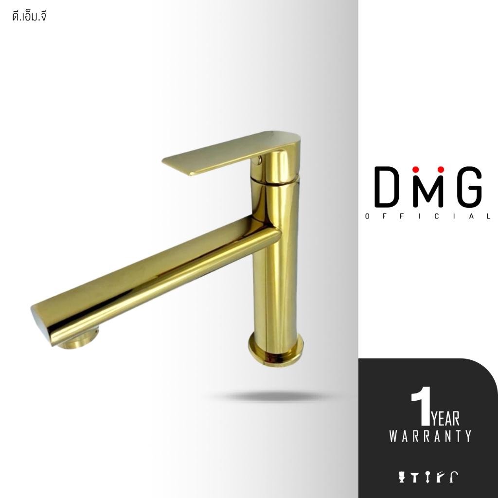 DMG | ก๊อกอ่างล้างหน้าคอยาว ด้ามยก สีทอง รุ่น A-1705G