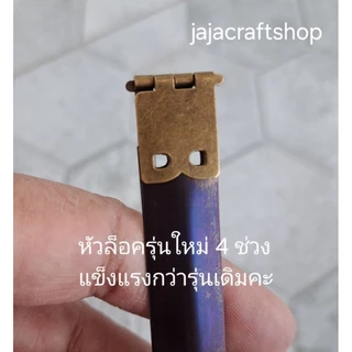 แพ็ค 10 ชิ้น ปากสปริง ปากบีบ สำหรับทำกระเป๋า มีหลายขนาดให้เลือกใช้คะ