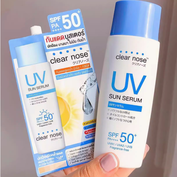 กันแดดเคลียร์โนส Clear Nose UV Sun Serum แบบซอง 7 มล. * 1 แพ็ค