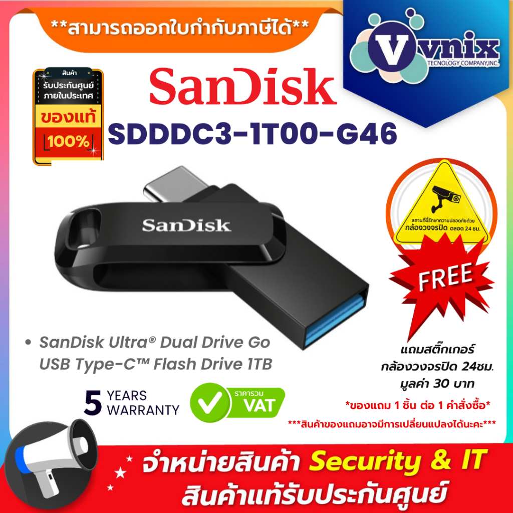 SANDISK (SDDDC3-1T00-G46) FLASH DRIVE ULTRA DUAL DRIVE GO USB TYPE-C   1TB  รับประกัน 5 ปี By Vnix G