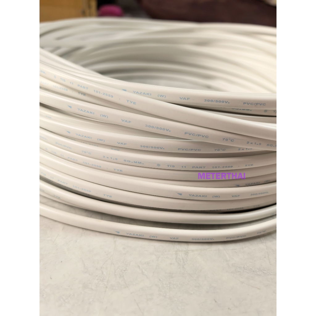 Thai Yazaki สายไฟ VAF 2x1.5 Sqmm. ตัดยาว 10 เมตร