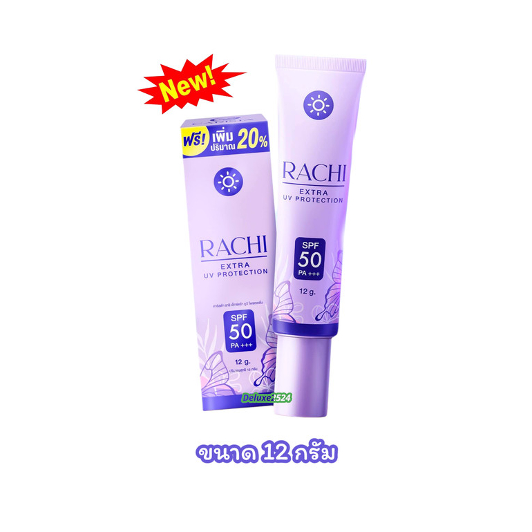 กันแดดราชิ(ทาหน้า) สำหรับผิวหน้า RACHI EXTRA UV PROTECTION SPF50 PA+++  สกินแคร์ (ขนาดใหม่ 12 กรัม)