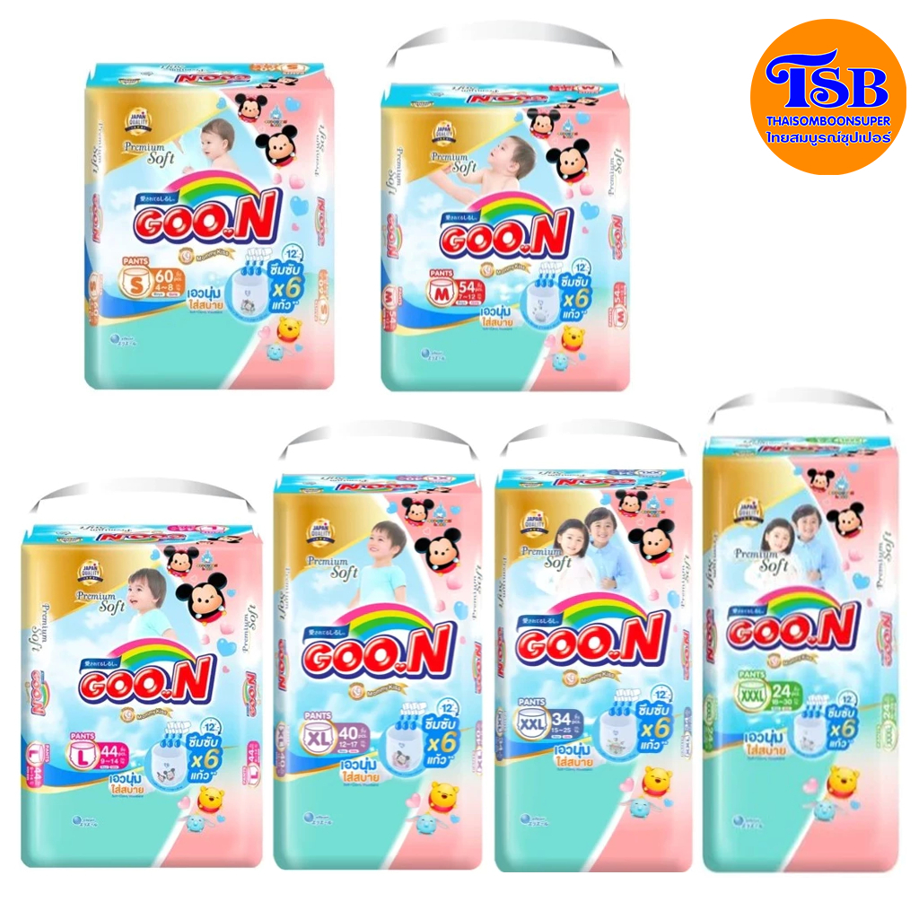 Goon Premium ผ้าอ้อมเด็กแบบกางเกง แพมเพิส แพมเพิสกางเกง แพมเพิสเด็ก 1ห่อ
