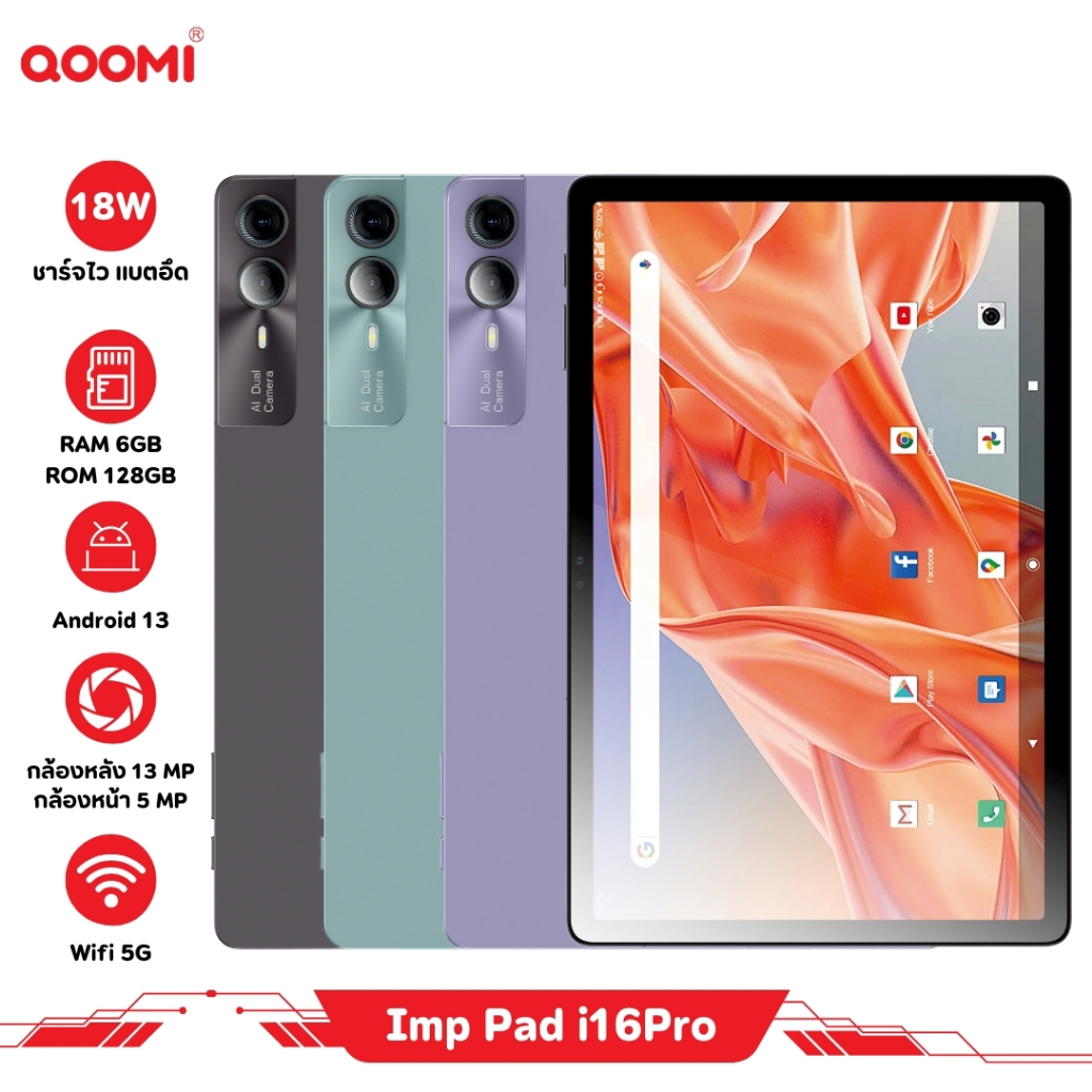 แท็บเล็ต QOOMI รุ่น Imp Pad i16 Pro จอ 11" Incell FHD RAM6 GB/ ROM 128 GB 2Sim ประกันศูนย์12+1
