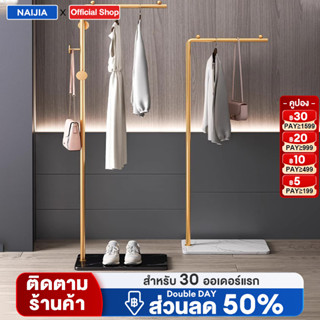 ราวตากผ้า ราวแขวนเสื้อ ราวขายของ ที่โชว์เสื้อ ที่แขวนเสื้อ ห…