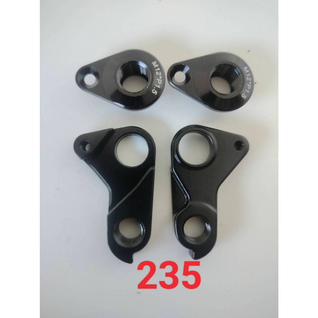 (เกรด AAA ส่งจากไทย) ดรอปเอ้าท์ จักรยาน rear hanger(dropout) ขาเกี่ยวตีนผีจักรยาน เบอร์ 235A