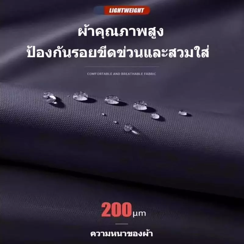 AENXRD เสื้อกันฝนมีฮู้ดแถบสะท้อนแสงสำหรับขับขี่จักรยานยนต์ thumbnail 5