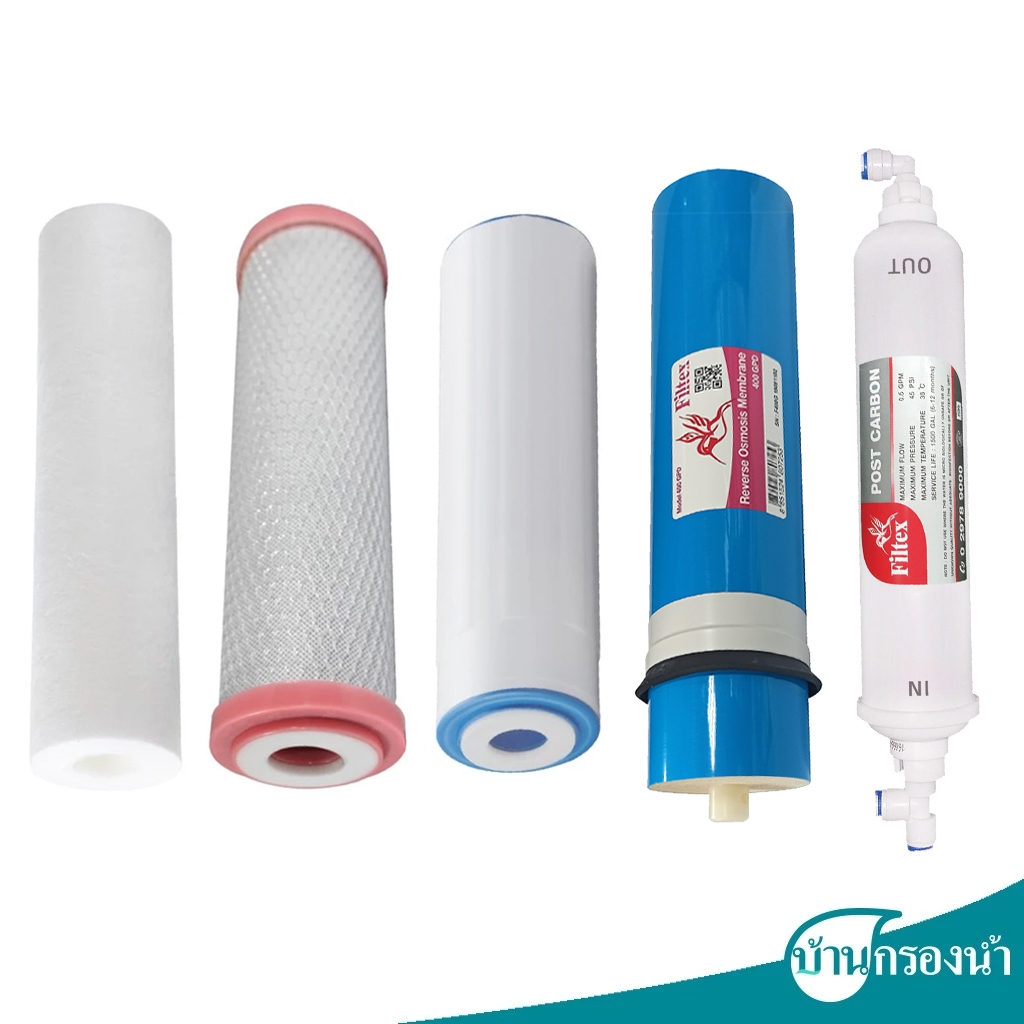 Filtex ชุดไส้กรองน้ำดื่ม ใช้ได้กับเครื่องรุ่น FT 219 RO