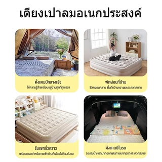 【รับประกัน50ปี】ที่นอนเป่าลมอัตโนมัติ ที่นอนปั๊มลมในปิคนิค 5ฟุต 3ฟุต แข็งแรงทนทาน ในตัวสุดหรู เตียงคู่ พับได้ แบบพกพา