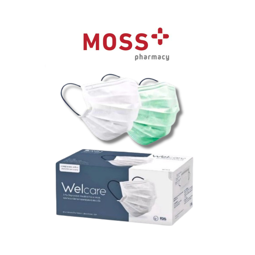 WELCARE MASK LEVEL2 หน้ากากอนามัยทางการแพทย์ ระดับ 2 (3 ชั้น) แบบกล่อง  บรรจุ 50 ชิ้น