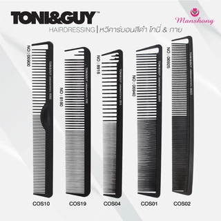 Toni&Guy หวีช่าง หวีตัดผมมืออาชีพ ทนความร้อน ป้องกันไฟฟ้าสถิตย์ หวีตัดผม โทนี่เเอนด์กาย หวีสีดำ