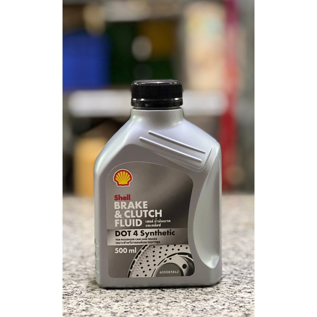 SHELL DOT 4 น้ำมันเบรค น้ำมันคลัทช์ DOT 4 ขนาด 0.5ลิตร ยี่ห้อ Shell Brake Clutch Fluid
