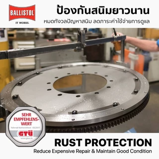 Ballistol น้ำยากันสนิม 3 ปี จากเยอรมัน 1 กระป๋อง (200 ml.) ของแท้ อันดับ 1 คุณภาพสูง มาตรฐานยุโรป Made in Germany