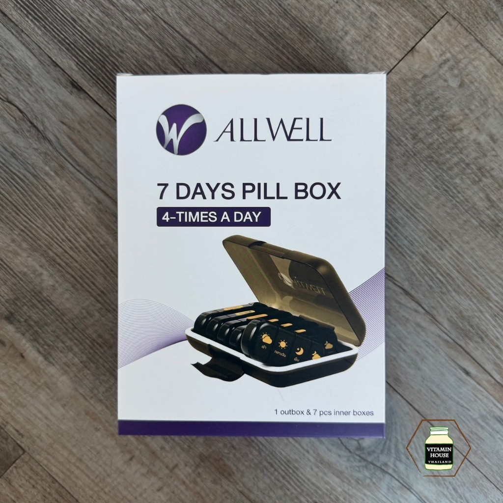 ALLWELL Pill Box B4 ตลับใส่ยารายสัปดาห์ พร้อมกล่องสำหรับพกพา