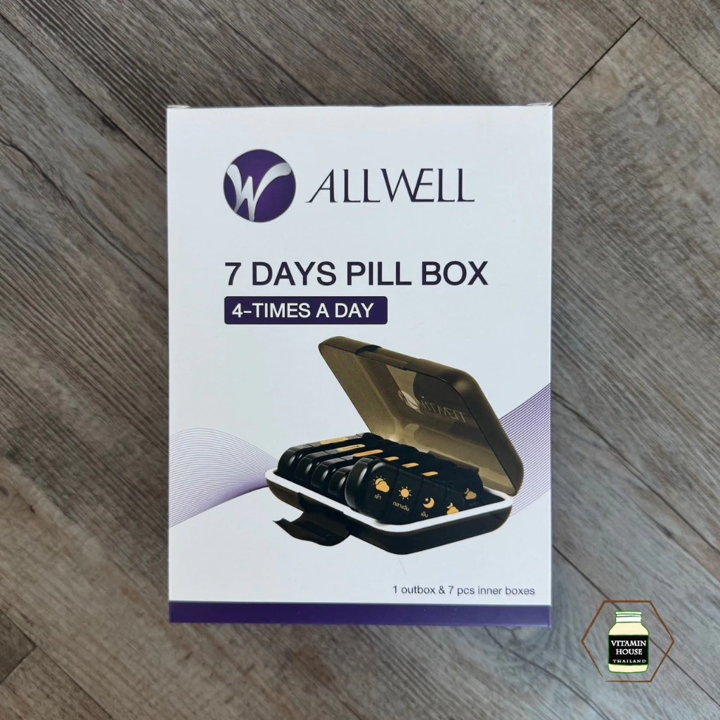 ALLWELL Pill Box B4 ตลับใส่ยารายสัปดาห์ พร้อมกล่องสำหรับพกพา
