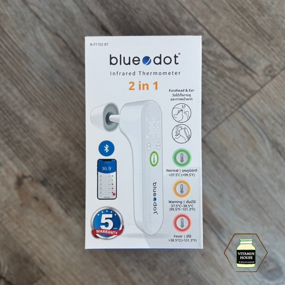 Bluedot รุ่น B-FT102 BT เครื่องวัดอุณหภูมิร่างกายอินฟราเรด ทางหน้าผากและทางหู เชื่อมบลูทูธได้
