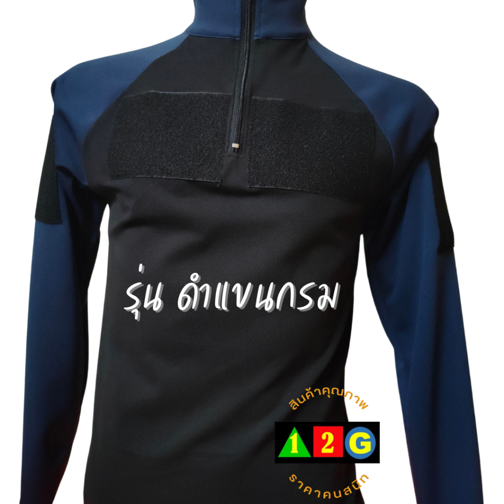 เสื้อยืดโปโล ทหาร ตำรวจ นักดับเพลิง ป้องกัน รปภ. ครูฝึก ทำงาน รุ่นสีดำแขนกรม