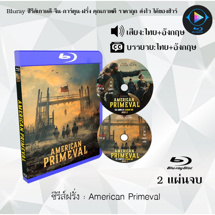 Bluray ซีรีส์ฝรั่ง American Primeval : (พากย์ไทย+ซับไทย) FullHD 1080p