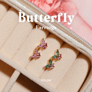 ต่างหูผีเสื้อ ประดับเพชรสี 🦋SOLUMI Butterfly earrings ต่างหู…
