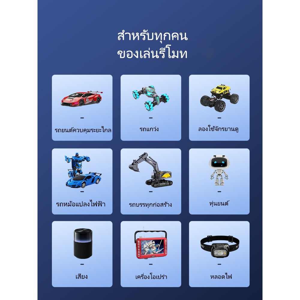 SGREEN 18650 แบตเตอรี่ลิเธียม ชาร์จแบตเตอรี่ ลิเธียม 3.7v / 7.4v แบตเตอรี่ สายไฟหัวโมเลค2พิน 4000mAh