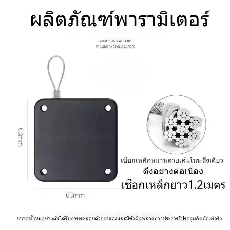 อุปกรณ์ปิดประตูอัตโนมัติ ตัวช่วยปิดประตู มือจับประตู โช๊คประตู มือจับประตูปิดอัตโนมัติ ติดตั้งง่าย ไม่ต้องเจาะ พร้อมส่ง