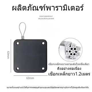 อุปกรณ์ปิดประตูอัตโนมัติ ตัวช่วยปิดประตู มือจับประตู โช๊คประตู มือจับประตูปิดอัตโนมัติ ติดตั้งง่าย ไม่ต้องเจาะ พร้อมส่ง