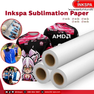 Inkspa กระดาษซับลิเมชั่น Sublimation paper แบบม้วน สำหรับสกรีน ให้สีสด แห้งไว ไม่ชนหัวพิมพ์