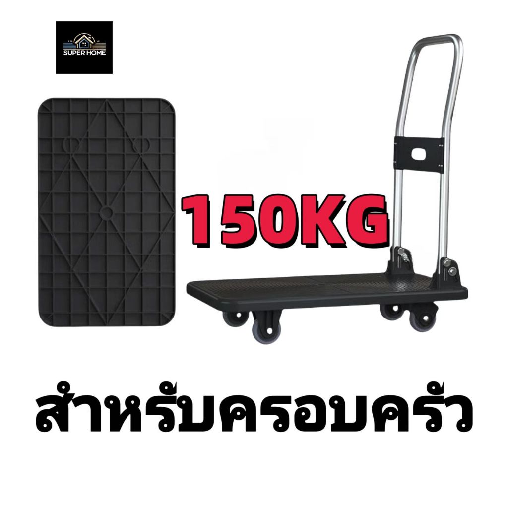 รถเข็น รถเข็นของพับได้ รถขนของ รถเข็นของ4ล้อ รถเข็นพับได้ รถลาก รถขนของพับได้_