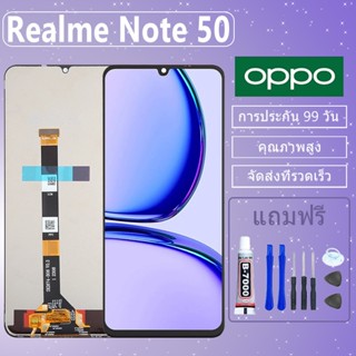 หน้าจอ LCD จอ+ทัช OPPO Realme Note 50 แท้ LCD Display พร้อมท…