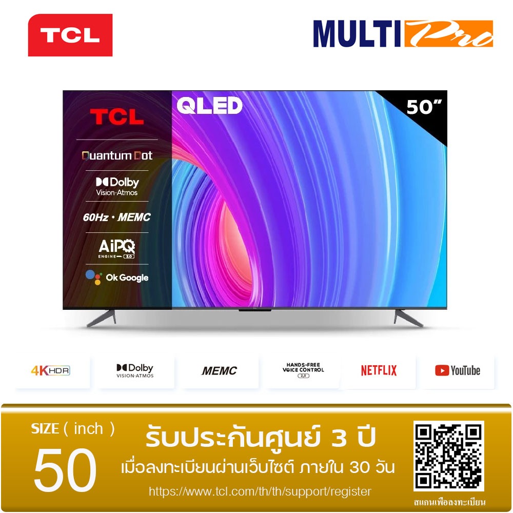 TCL QLEDTV 4K รุ่น 50T6G ขนาด 50 นิ้ว ระบบปฏิบัติการ Google TV