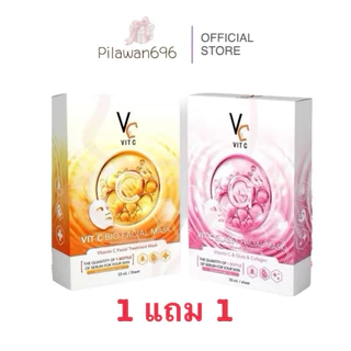 ( 1 แถม 1 ) มาส์กหน้า VC น้องฉัตร Ratcha Vit c bio facial mask Mask / Vit C Glassy Facial Mask (บรรจุ 6 แผ่น)