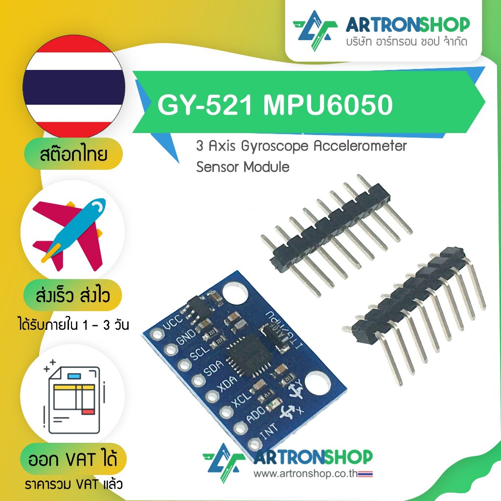 GY-521 MPU6050 3 Axis Gyroscope Accelerometer Sensor Module