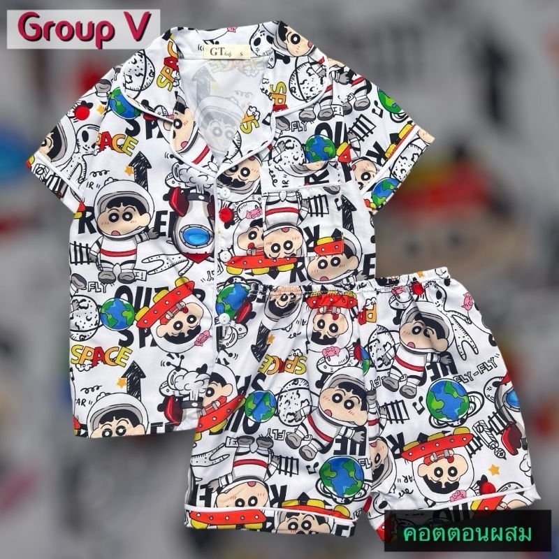 ชุดนอน​เด็ก​ผ้า​คอตตอน​ผสม​เเขน​สั้​นขา​สั้น​(V)​อายุ​ 6เดือน-7ปี