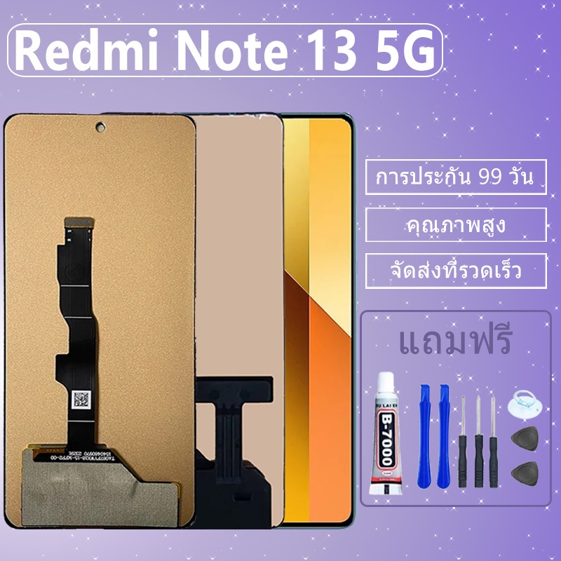 หน้าจอ LCD จอ+ทัช สำหรับ Redmi Note 13 5G แท้ LCD Display พร้อมทัชสกรีน สำหรับ ออปโป้