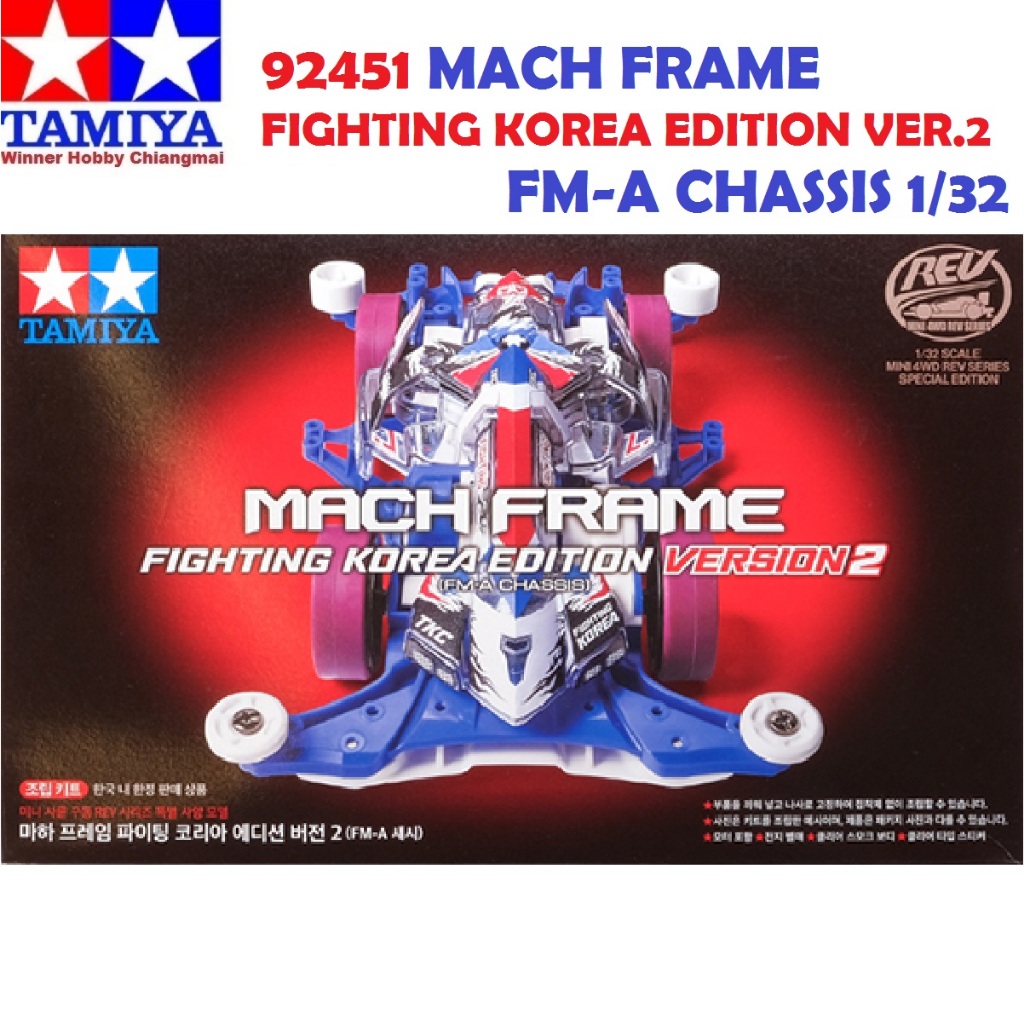 Tamiya 92451 Mini 4WD Mach Frame Fighting Korea Edition Ver.2 (FM-A Chassis) 1/32