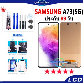 LCD ใช้กับ Samsung A73 5G หน้าจอ+ทัช หน้าจอโทรศัพท์ หน้าจอ S…