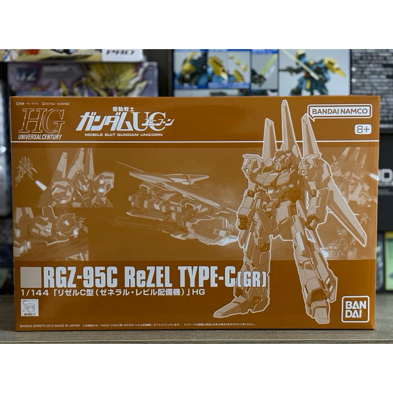 HG RGZ-95C ReZEL TYPE-C