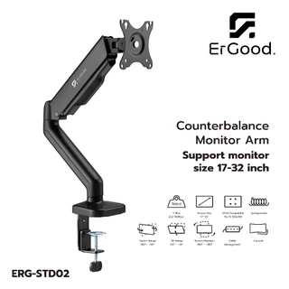แขนจับจอคอม ERG-STD02 รองรับจอ 17-32 นิ้ว ปรับระดับได้ ลดเมื่อย รับน้ำหนัก 9 kg