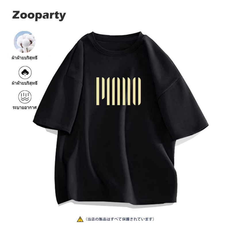 เสื้อยืดแขนสั้นผ้าฝ้าย พิมพ์ลายทางแนวตั้ง 2025ใหม่ สไตล์เกาหลี ผ้านุ่มสวมใส่สบาย ส่งเร็ว จัดส่งจากไทย