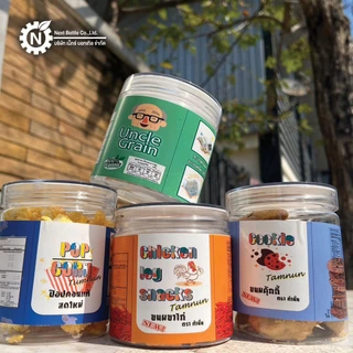 กระปุกฝาเกลียว ขนาด 419 ml. ฟรีฝา ฟรีโฟม กระปุกขนม กระปุกคุกกี้ กระป๋องฝาเกลียว ถูกสุดในไทย (50 ใบ)