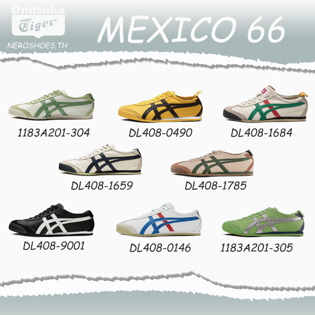ของแทั OnitsukaTiger(โอนิซึกะไทเกอร์) MEXICO 66 รองเท้ากีฬาและรองเท้าลำลอง