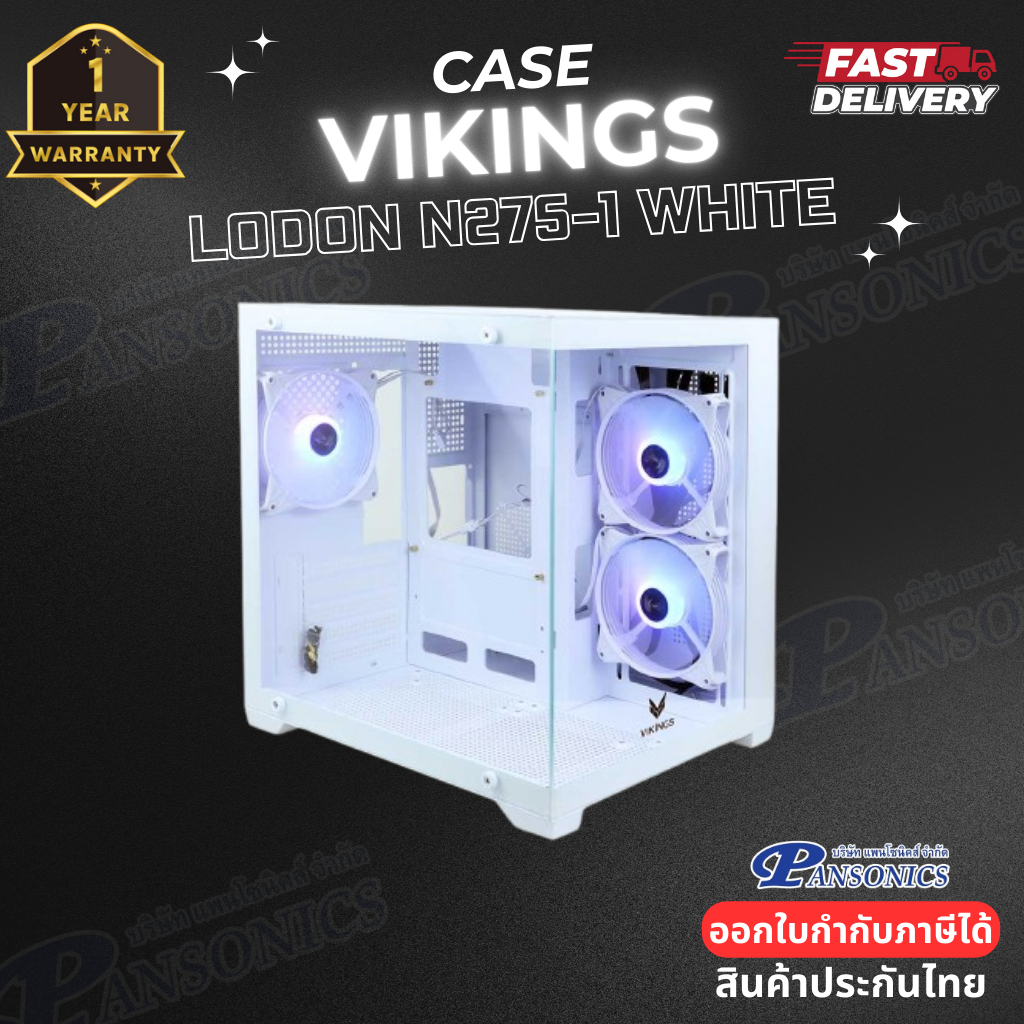VIKINGS mATX CASE (NP) N275-1 WHITE (รับประกัน1ปี)