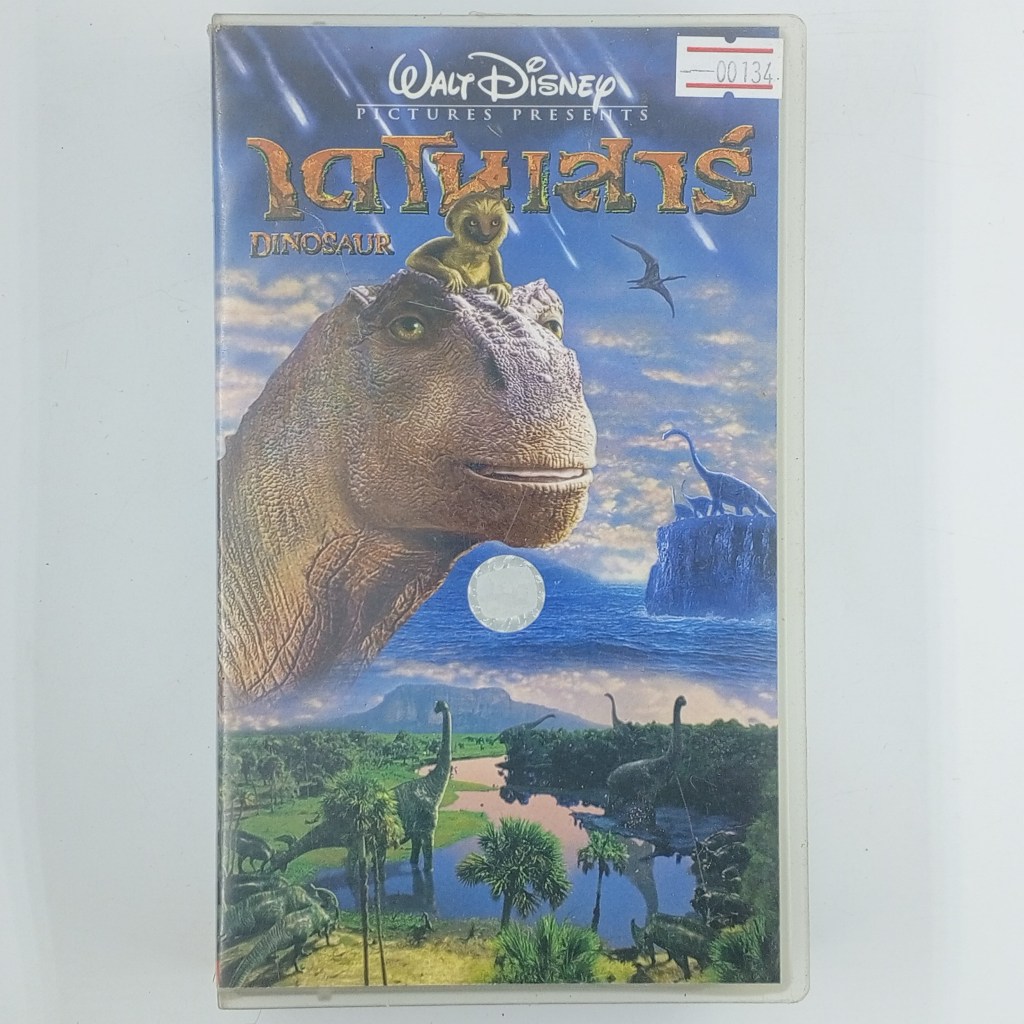 [00134] DINOSAUR ไดโนเสาร์ (VHS)(USED) เทปหนัง วีดีโอ มือสอง !!