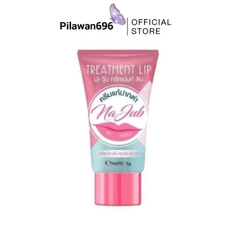 ลิปแก้ปากดำ ของแท้ พร้อมส่ง
