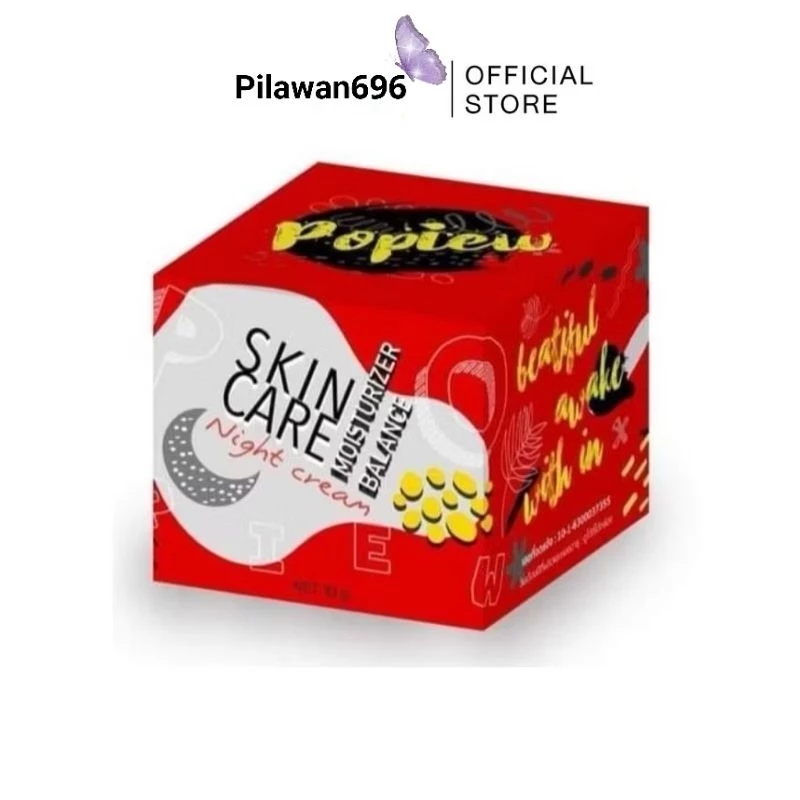 (แท้100%) Popiew Nigth Cream ครีมขมิ้นปอปิ๋ว ครีมปอปิ๋ว 10กรัม ขมิ้นปอปิ๋ว ตัวลิมิเตด Limited