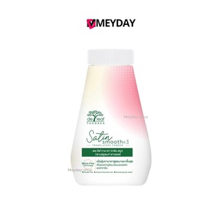 De Leaf Thanaka แป้งฝุ่น เดอ ลีฟ ทานาคา ซาติน สมูท ทรานซ์ลูเซนท์ 30กรัม