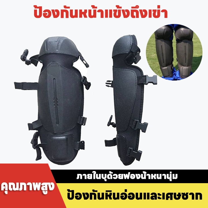 สนับแข้งตัดหญ้า  100 เปอเซ็นคับ หมดห่วงเรื่อง หิน กระเด็น และ ใบมีด  ป้องกันอันตรายจากการตัดหญ้า
