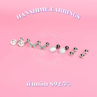 HanaHime.earrings - Silver and White (1คู่) จิวหูเงินแท้ 92.…