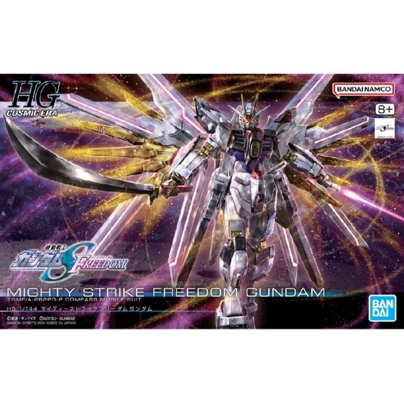 (พร้อมส่ง)HG 1/144 Mighty strike freedom gundam