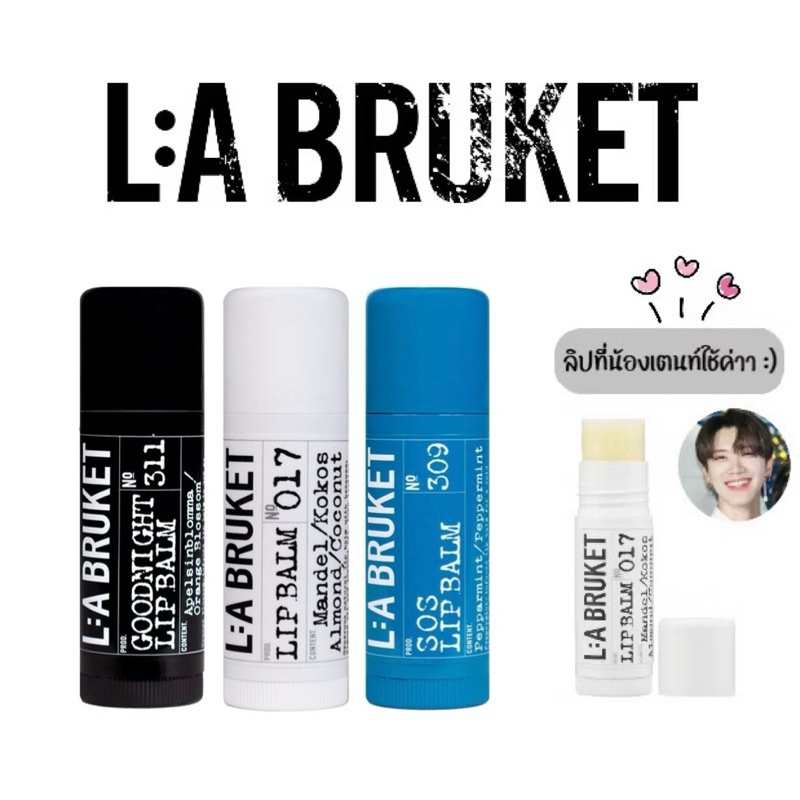 L:A BRUKET Lip Balm - 017 Almond/ Coconut / 309 Peppermint / 311 Orange Blossom